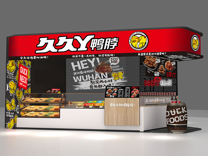 红色久久丫店型图