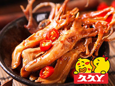 久久丫鸭舌